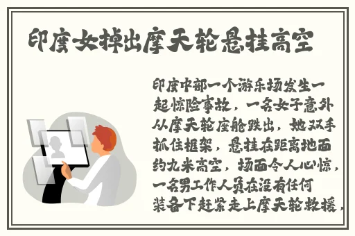 榴莲视频**