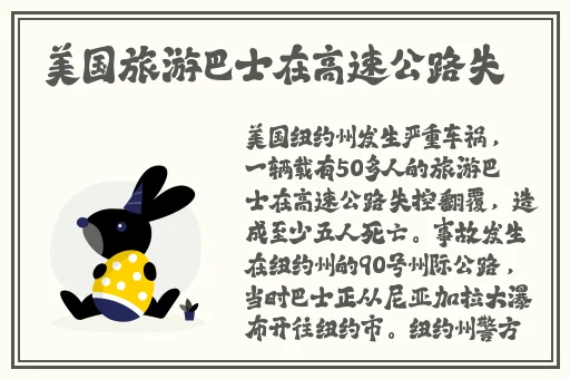 自曝睡过劳荣枝