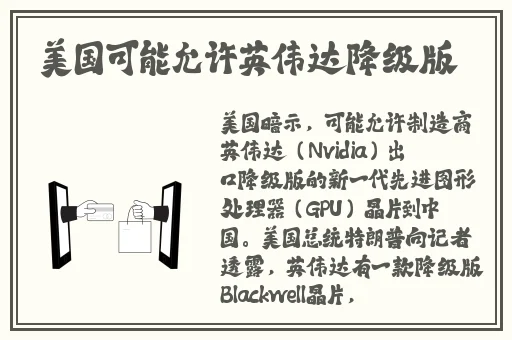宅福利有番号无圣光你懂的
