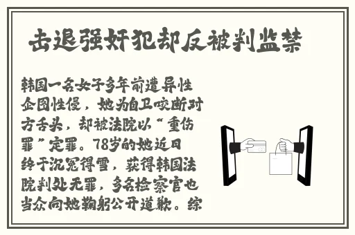 坐公交车居然被C了2个小时