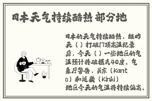 17c红桃91专线