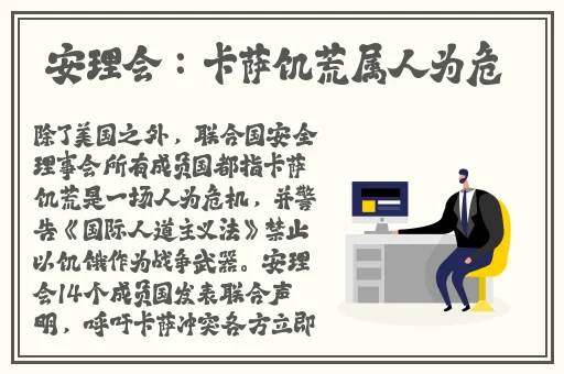 原神纳西妲无小内无爱心皮肤